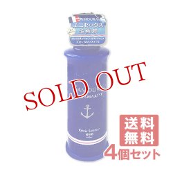 画像1: サムライ アクアマリン 柔軟剤 680ml×4個セット SAMOURAI SPR【送料無料】