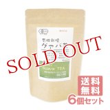 河村農園 国産 有機栽培 グァバ茶 (3g×15包入)×6個セット kwfa【送料無料】