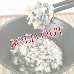 画像4: 混ぜるだけ ひじき白和えの素 豆腐一丁用 60g 大分一村一品