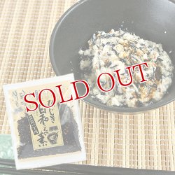 画像1: 混ぜるだけ ひじき白和えの素 豆腐一丁用 60g 大分一村一品