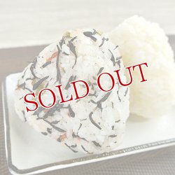 画像4: 炊きたきてご飯に混ぜるだけ ひじき混ぜごはん(野沢菜・しそ) 40g お茶漬け 大分一村一品