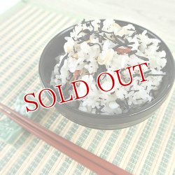 画像3: 炊きたきてご飯に混ぜるだけ ひじき混ぜごはん(野沢菜・しそ) 40g お茶漬け 大分一村一品