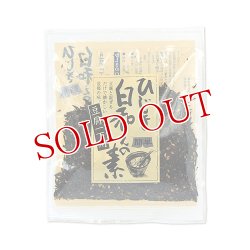 画像2: 混ぜるだけ ひじき白和えの素 豆腐一丁用 60g 大分一村一品