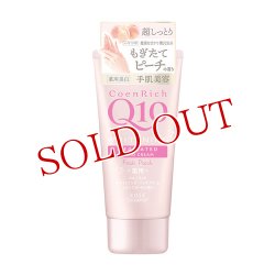 コエンリッチ 薬用ホワイトニング ハンドクリーム もぎたてピーチ 80g Coenrich Kose Cosmeport コエンリッチ 薬用ホワイトニング ハンドクリーム もぎたてピーチ 80g Coenrich Kose Cosmeport