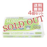 日本製紙クレシア スコッティ ペーパーふきん 400枚(200組)×4個セット scottie【送料無料】
