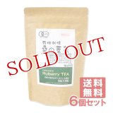 河村農園 国産 有機栽培 桑の葉茶 2g×12包×6個セット kwfa【送料無料】
