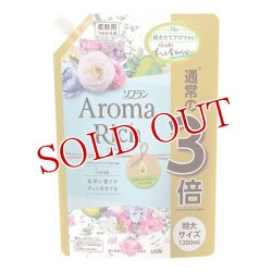 画像1: ソフラン アロマリッチ(Aroma Rich) 柔軟剤 サラ(Sarah) アクアティックブーケアロマの香り 詰替え用 特大 1200ml ライオン(LION)