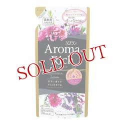 画像1: ソフラン アロマリッチ(Aroma Rich) 柔軟剤 Juliette(ジュリエット) スイートフローラルアロマの香り 詰替え用 400ml ライオン(LION)