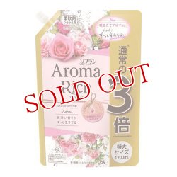 画像1: ソフラン アロマリッチ(Aroma Rich) 柔軟剤 Diana(ダイアナ) フェミニンローズアロマの香り 詰替え用 特大 1200ml ライオン(LION)