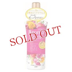 画像1: ソフラン アロマリッチ(Aroma Rich) 柔軟剤 Scarlett(スカーレット) ハッピーフルーティアロマの香り 520ml ライオン(LION)