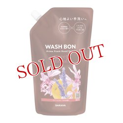 画像1: ウォッシュボン(WASH BON) プライムフォーム スイートフローラル 詰替え用 500ml サラヤ(SARAYA)