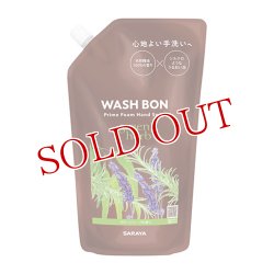 画像1: ウォッシュボン(WASH BON) プライムフォーム グリーンハーブ 詰替え用 500ml サラヤ(SARAYA)