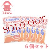 富士甚醤油 フジジン うどんスープ 40g(8g×5袋)×6個セット