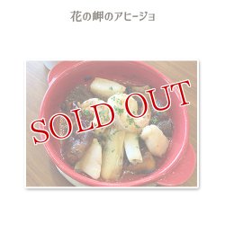 画像4: 油花 花の岬 ひまわり油 180g