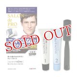 ダリヤ　サロンドプロ　無香料ヘアカラー　メンズスピーディ（白髪用）　6　自然な黒褐色　SALON de PRO　DARIYA