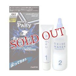 画像1: メンズパルティ　エナジーブリーチカラー（インディゴアッシュ）　men'sPalty　DARIYA
