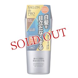 画像1: ダリヤ　サロンドプロ　ナチュラルグレイッシュ　リンスインシャンプー　ダークブラウン　250mL　SALON de PRO　DARIYA
