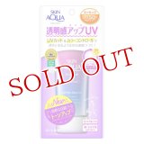 ロート製薬(ROHTO) スキンアクア(SKIN AQUA) トーンアップUVエッセンス(日やけ止めエッセンス) 顔・からだ用 SPF50+/PA++++ 80g