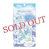 ハッピーデオ(Happy Deo) ボディシート アイスダウン 36枚入 マンダム(mandom)