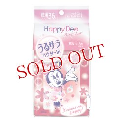 画像1: ハッピーデオ(Happy Deo) ボディシート うるサラ 花せっけんの香り 36枚入 マンダム(mandom)