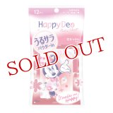 ハッピーデオ(Happy Deo) ボディシート うるサラ 花せっけんの香り 12枚入 マンダム(mandom)