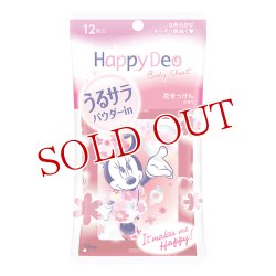 画像1: ハッピーデオ(Happy Deo) ボディシート うるサラ 花せっけんの香り 12枚入 マンダム(mandom)