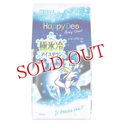 画像1: ハッピーデオ(Happy Deo) ボディシート 極氷冷アイスダウン シャープミントの香り 36枚入 マンダム(mandom)