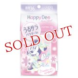 ハッピーデオ(Happy Deo) ボディシート うるサラ クリアフローラルの香り 36枚入 マンダム(mandom)