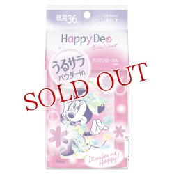 画像1: ハッピーデオ(Happy Deo) ボディシート うるサラ クリアフローラルの香り 36枚入 マンダム(mandom)