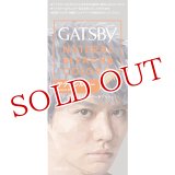 マンダム ギャツビー ナチュラルブリーチカラー アクアシルバー GATSBY MANDOM