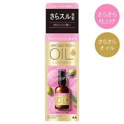 画像1: マンダム　ルシードエル　オイルトリートメント　#EXヘアオイル　60ml　LUCIDO-L　mandom