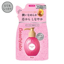 画像1: ホーユー　ビューティラボ　美容液　つめかえ用　とてもしっとり　110mL　Beautylabo　hoyu