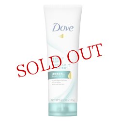画像1: ユニリーバ　ダヴ　センシティブマイルド洗顔料　130g　Dove　Unilever