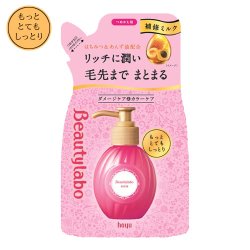 画像1: ホーユー　ビューティラボ　美容液　つめかえ用　もっととてもしっとり　110mL　Beautylabo　hoyu