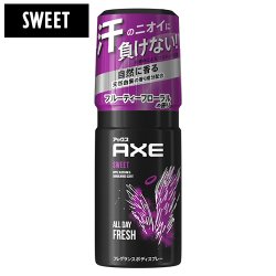 画像1: アックス(AXE) フレグランス ボディスプレー スウィート(はじけるようなフルーティフローラルの香り) 60g SWEET ユニリーバ(Unilever)