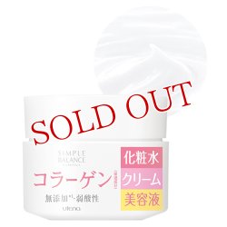 画像1: ウテナ　シンプルバランス　ハリつやジェル　100g　SIMPLE BALANCE　utena