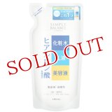 ウテナ　シンプルバランス　うるおいローション　つめかえ用　200mL　SIMPLE BALANCE　utena