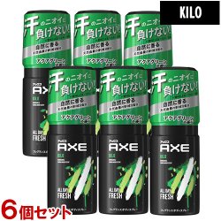 画像1: アックス(AXE) フレグランス ボディスプレー キロ(澄んだアクアグリーンの香り) 60g×6個セット KILO ユニリーバ(Unilever) 【送料無料】