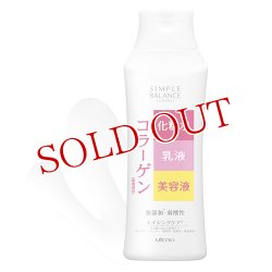 画像1: ウテナ　シンプルバランス　ハリつやローション　220ml　SIMPLE BALANCE　utena