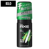 アックス(AXE) フレグランス ボディスプレー キロ(澄んだアクアグリーンの香り) 60g KILO ユニリーバ(Unilever)