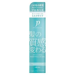 画像1: プロカリテ(PROQUALITE) ヘアメンテンナンスエマルジョン ヘアトリートメント 110ml ウテナ(utena)