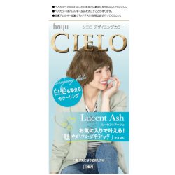 画像1: ホーユー シエロ(CIELO) デザイニングカラー ルーセントアッシュ 白髪用