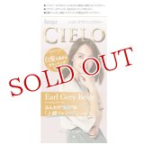 ホーユー シエロ(CIELO) デザイニングカラー アールグレイベージュ 白髪用