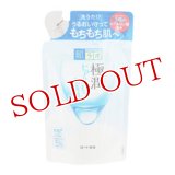 ロート製薬　肌研（ハダラボ）　極潤　ヒアルロン泡洗顔　つめかえ用　140ml　hadalabo　ROHTO