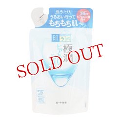 画像1: ロート製薬　肌研（ハダラボ）　極潤　ヒアルロン泡洗顔　つめかえ用　140ml　hadalabo　ROHTO