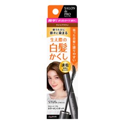 画像1: サロンドプロ　カラーオンリタッチ　白髪かくしEX　ライトブラウン　SALONde PRO　DARIYA