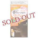 ビゲン(Bigen) 香りのヘアカラー 乳液 4 ライトブラウン ホーユー(hoyu) 白髪染め