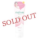 クラシエ　ナイーブ　洗顔フォーム　桃の葉エキス配合　130g　naive　Kracie