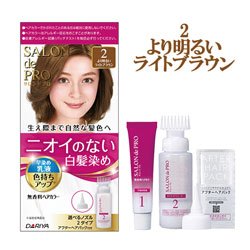 画像1: ダリヤ　サロンドプロ　無香料ヘアカラー　早染め乳液　2　より明るいライトブラウン　SALON de PRO　DARIYA