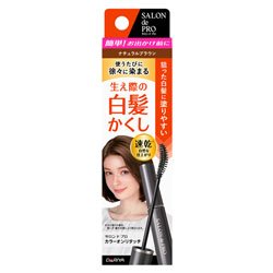 画像1: サロンドプロ　カラーオンリタッチ　白髪かくしEX　ナチュラルブラウン　SALONde PRO　DARIYA